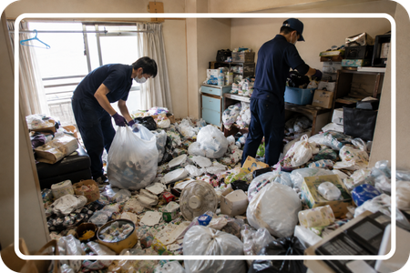 ゴミ屋敷
